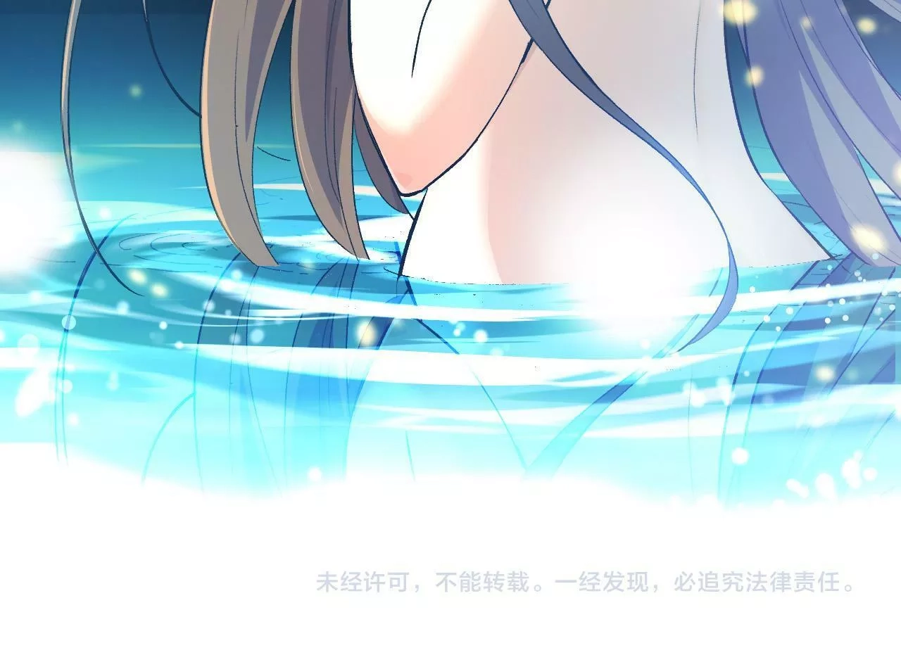 从大树开始的进化,第3话 红狐出现,第147张